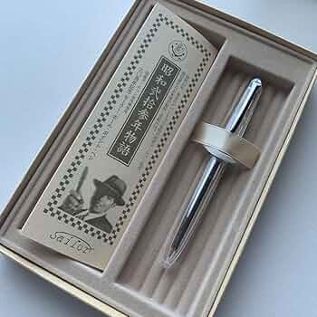 Sailor ボールペン 国産ボールペン第壱号発売記念 セーラー万年筆 発売第壱号 60周年記念 セーラー・ボール